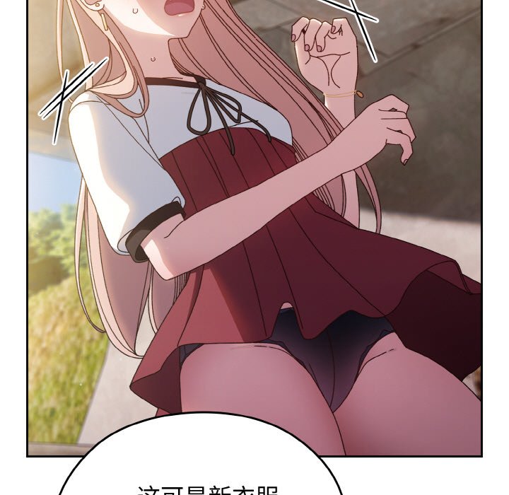 第17话 第 23 页