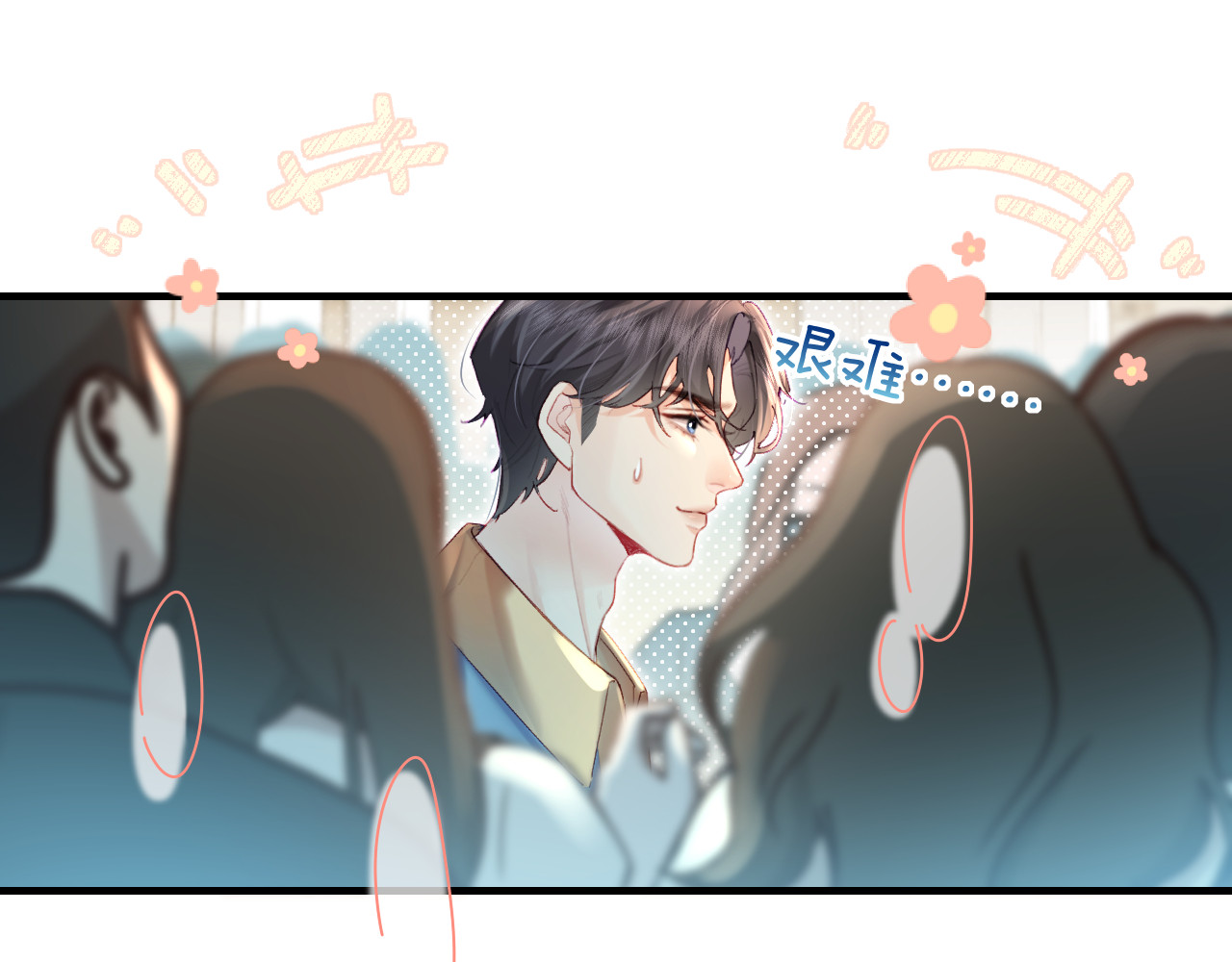 第32话 狐狸人偶（日更中） 第 57 页
