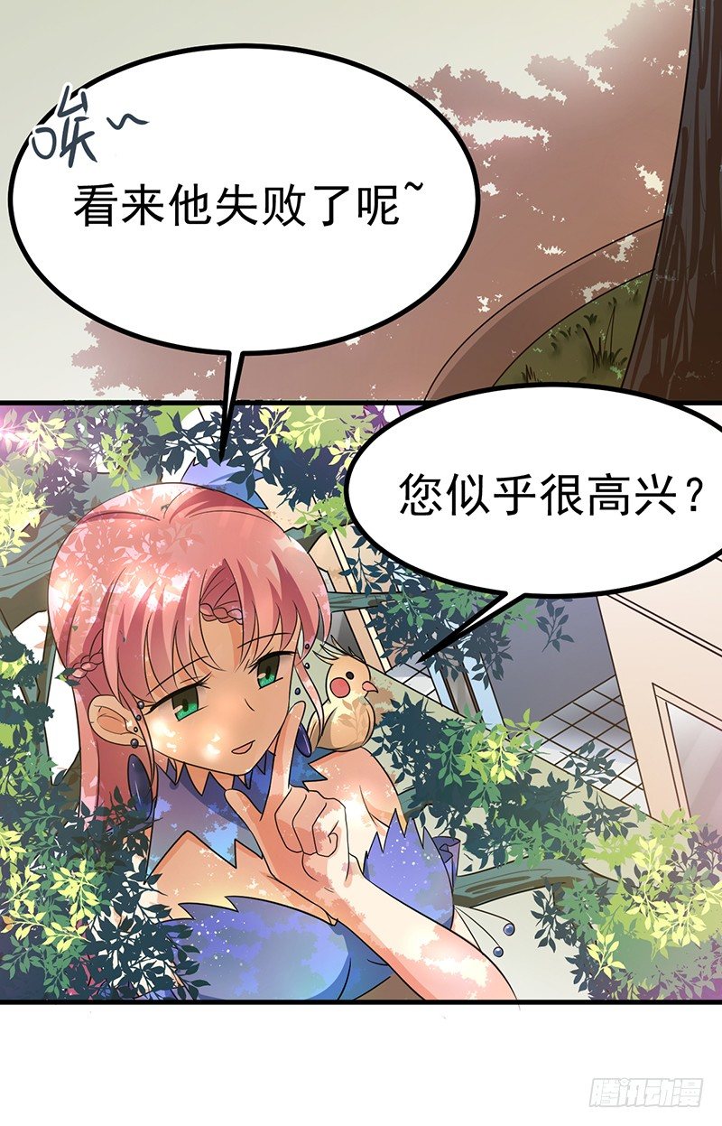 手感一级棒 第 21 页