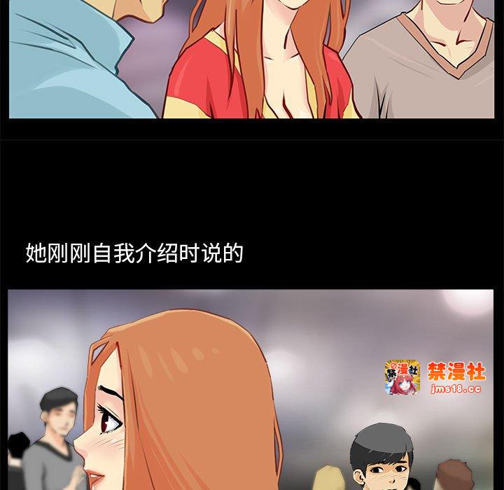 第1话 第 9 页