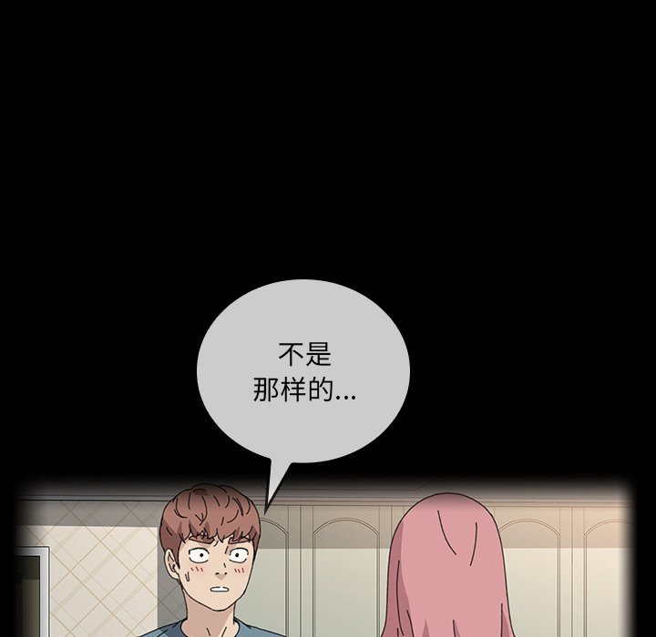 第42话 第 18 页