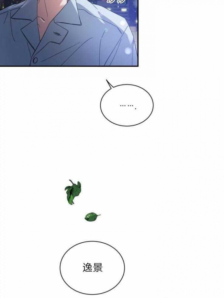 第63话 学画画的 第 22 页