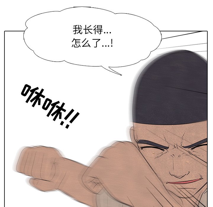 第126话 第 70 页