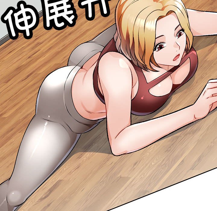第5话 第 132 页