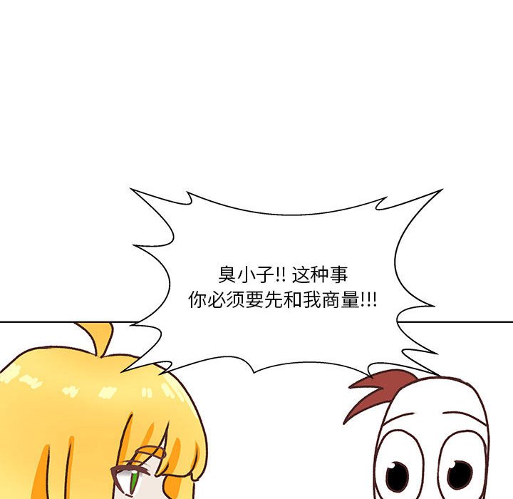 第103话 第 49 页