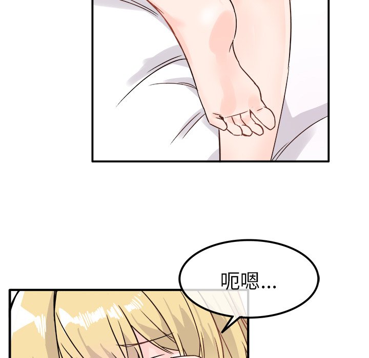 第10话 第 61 页