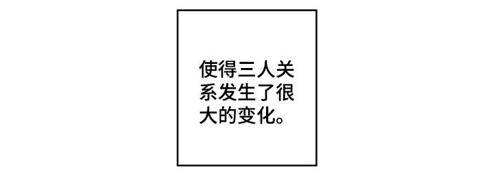 第99话 微妙变化 第 17 页