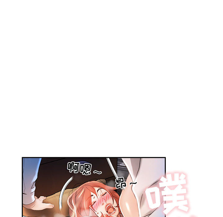 第15话 第 22 页