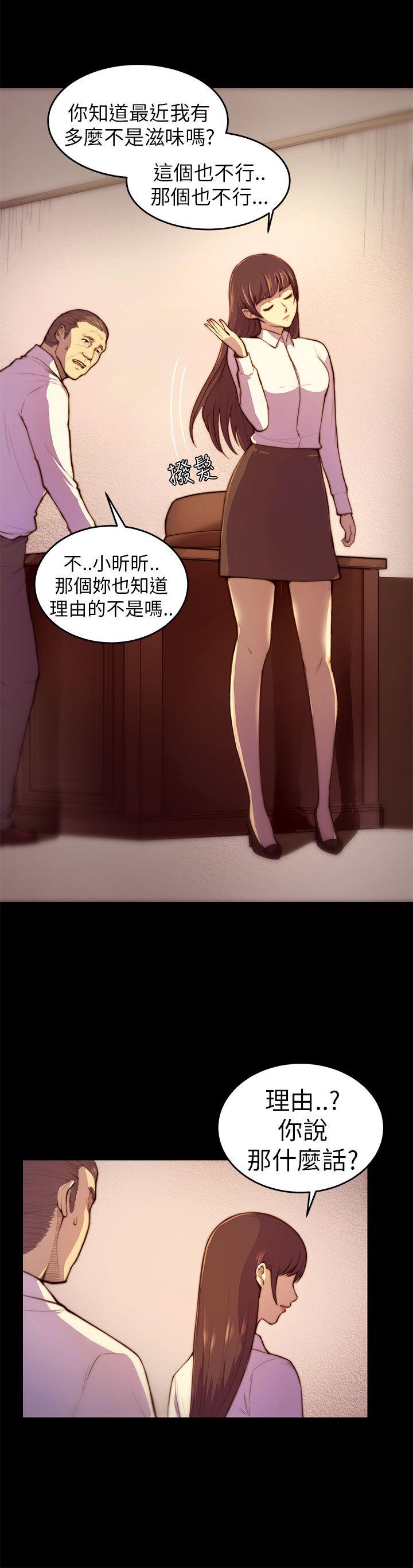 第3话 第 5 页