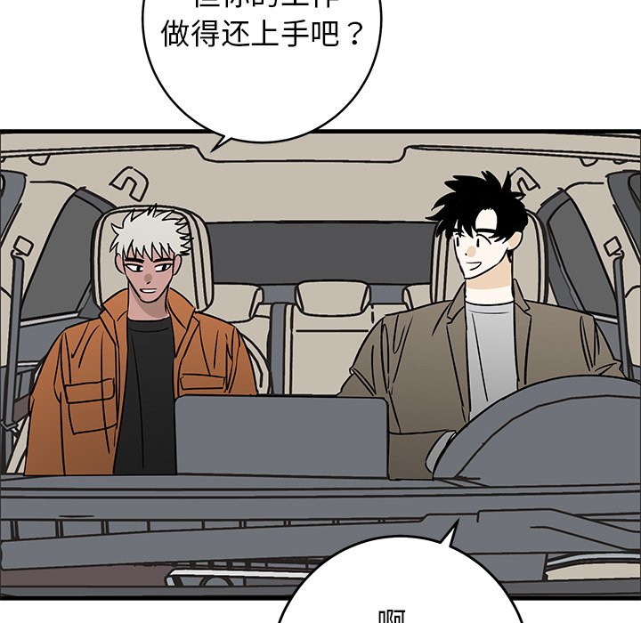 第44话 第 66 页