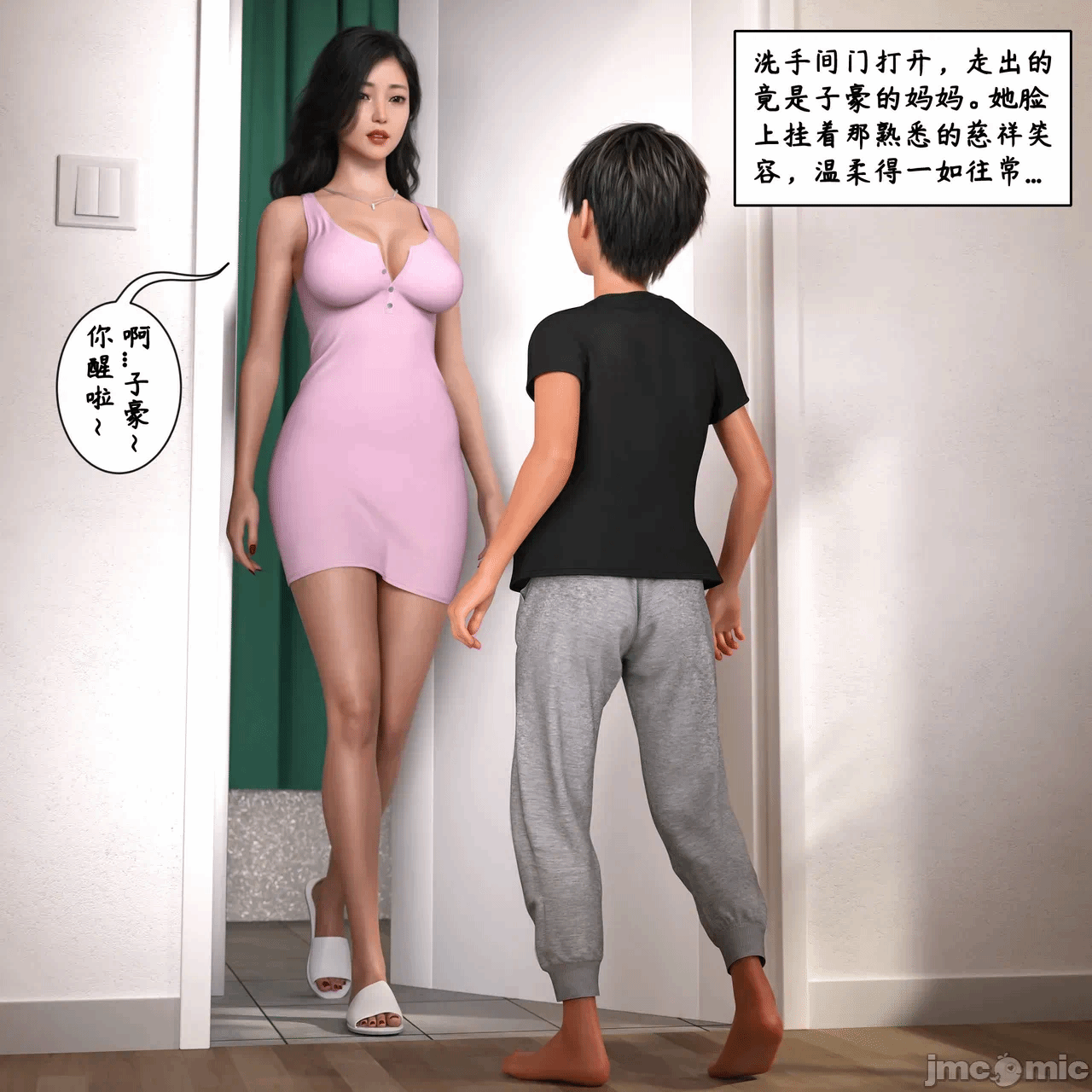 第一话 第 187 页