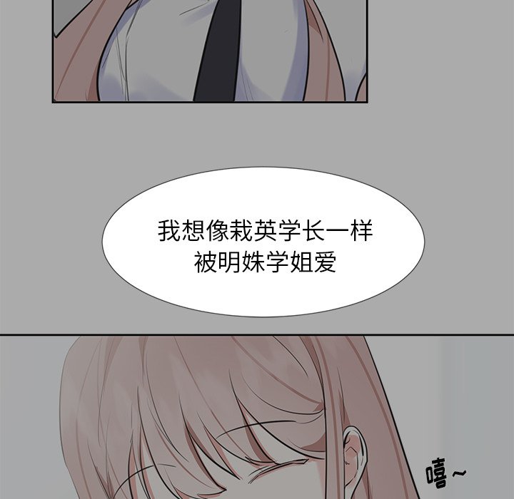 第40话 第 7 页