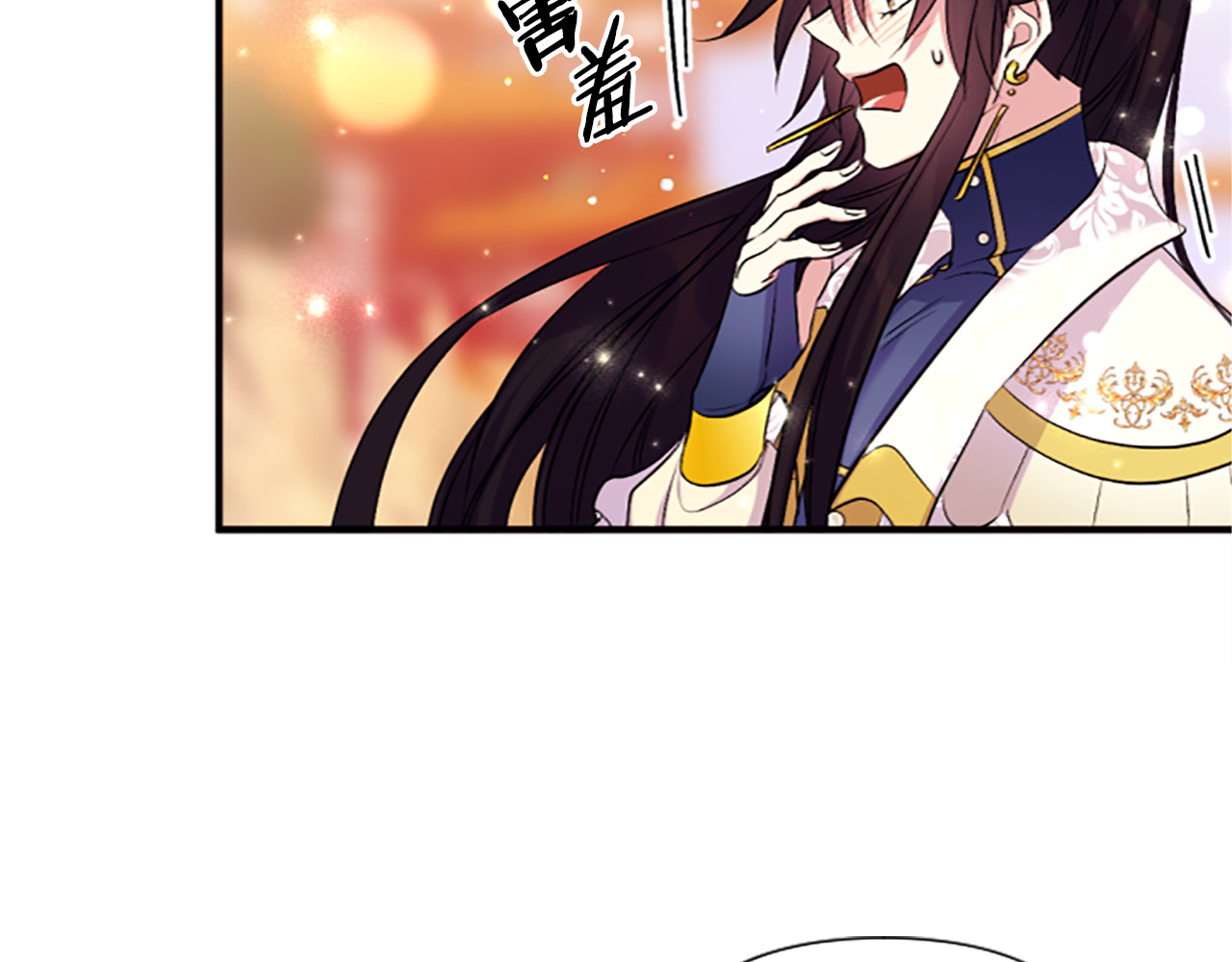 第88话 事出反常 第 53 页