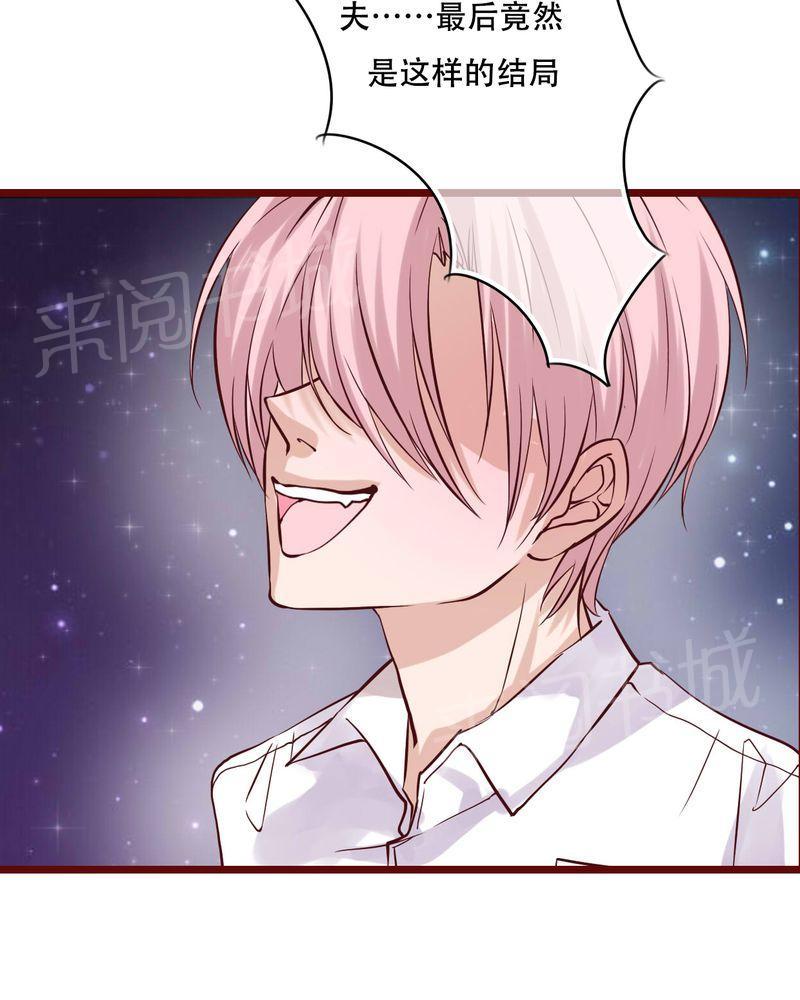 第94话 第 7 页