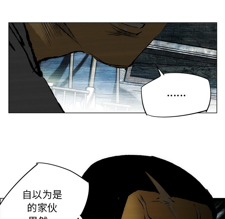 第26话 第 46 页
