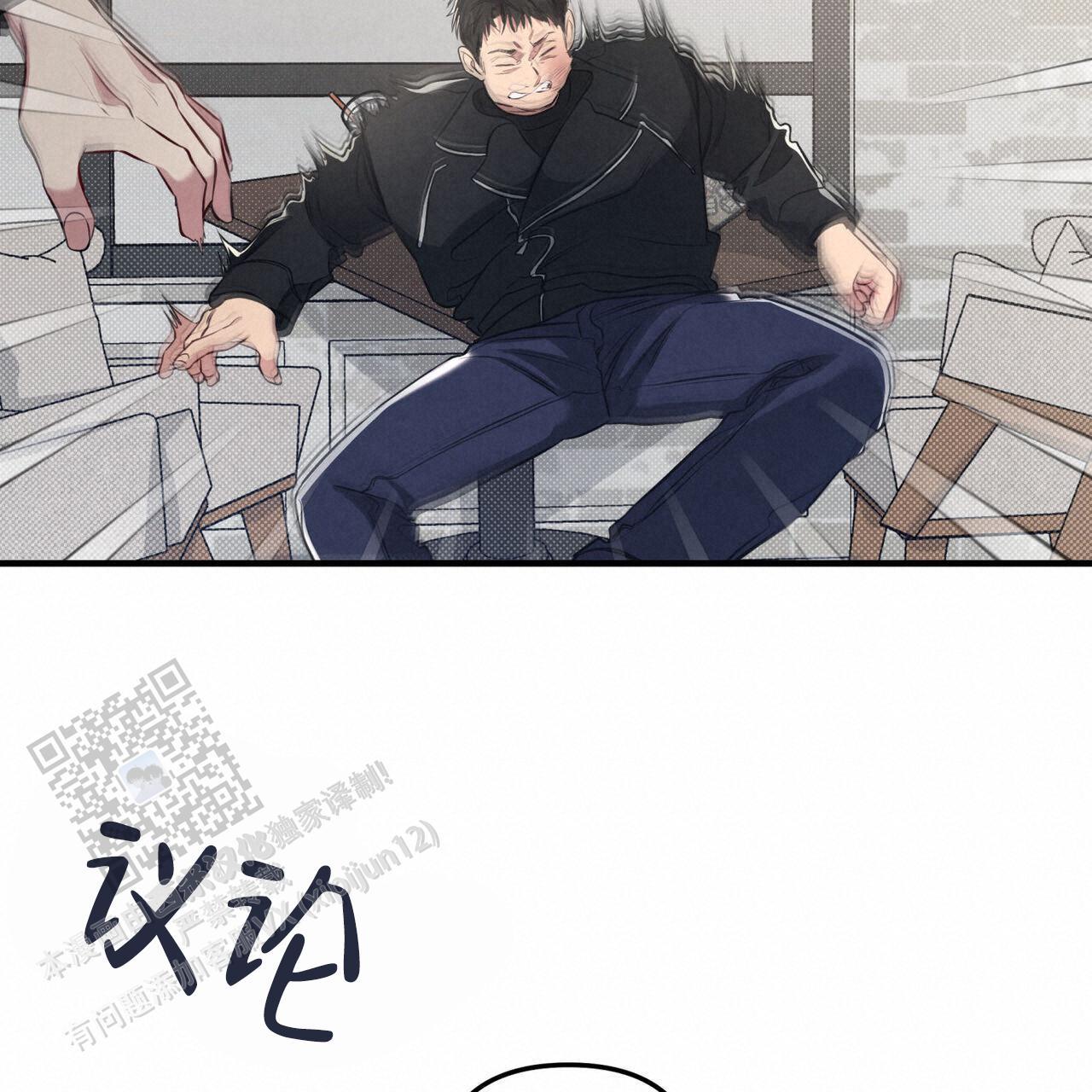 第39话 串通好的? 第 40 页