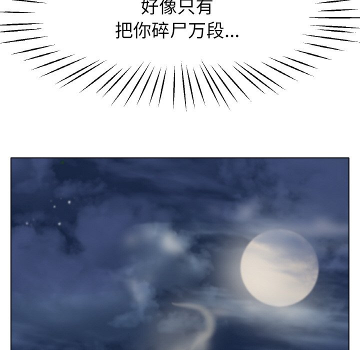 第26话 第 115 页