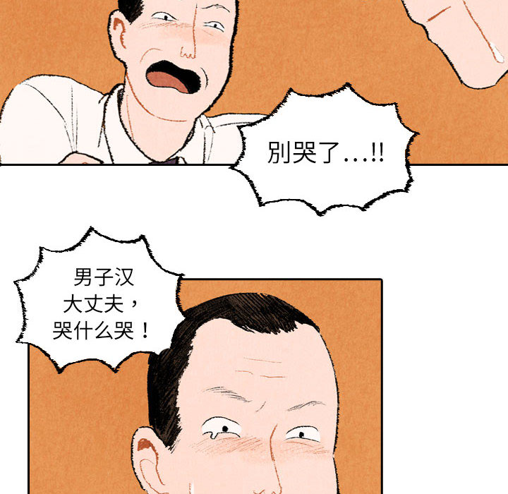 第21话 第 59 页