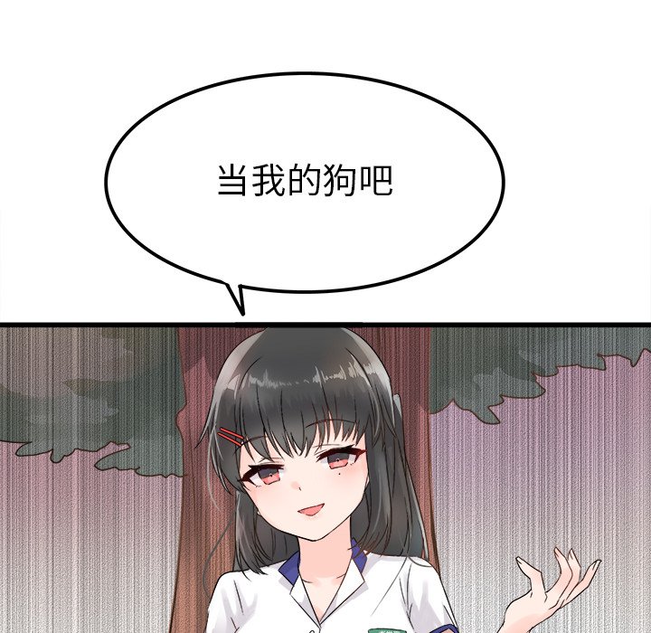 第4话 第 70 页