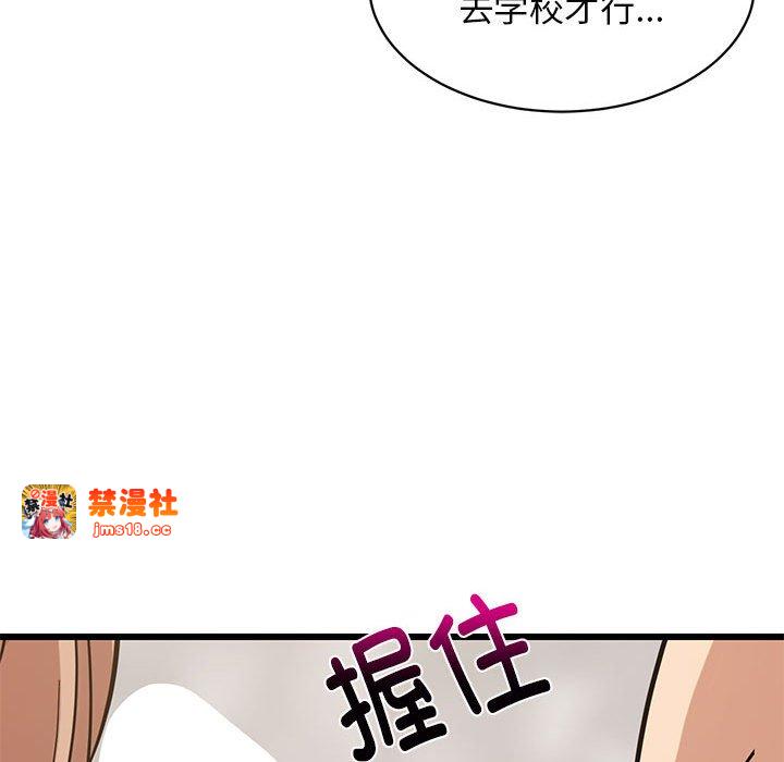 第13话 第 149 页