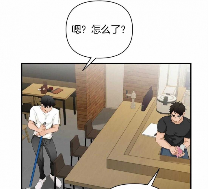 第58话 过去 第 34 页
