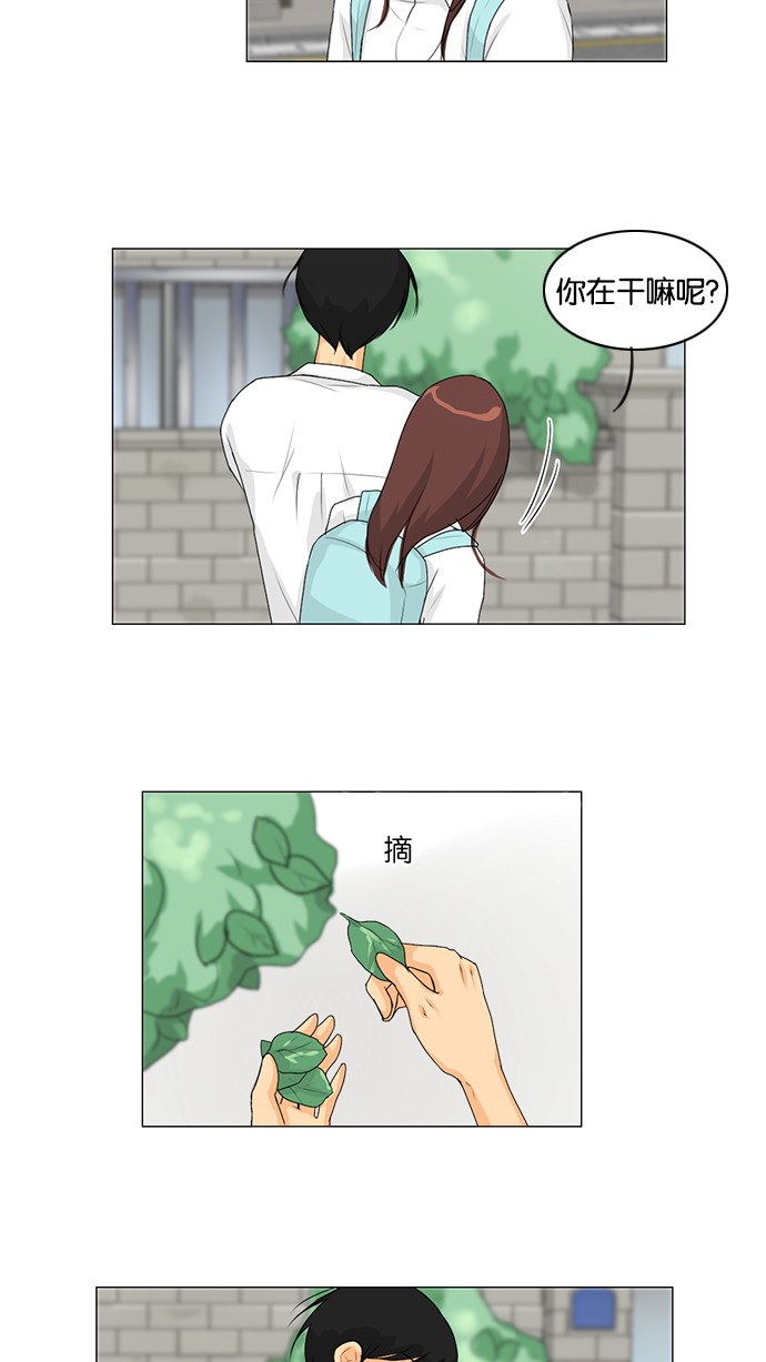 第36话 第 25 页