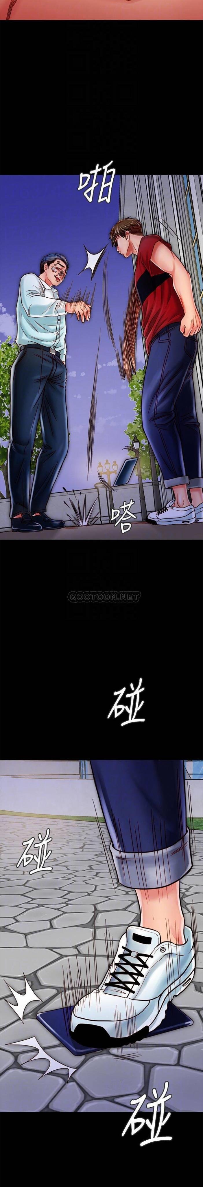 第16话 - 没人比得上羽琳… 第 7 页