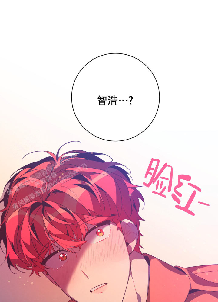第9话 我想听 第 37 页