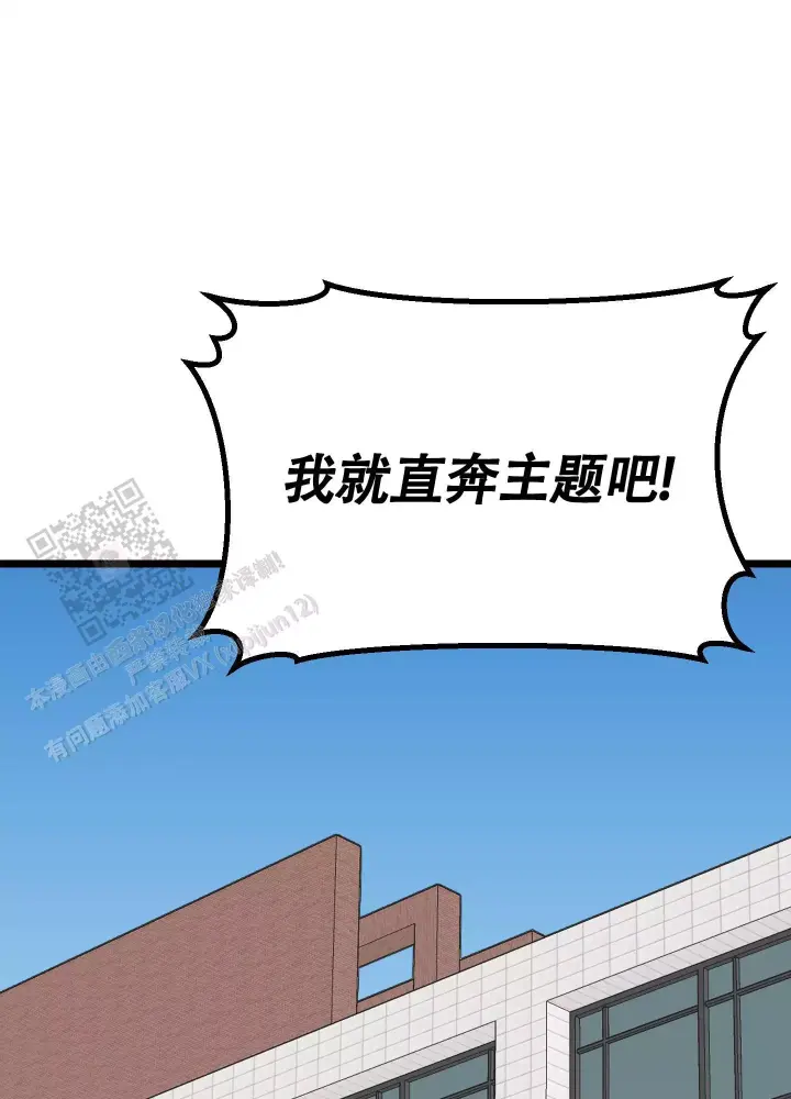 第14话 消失 第 34 页