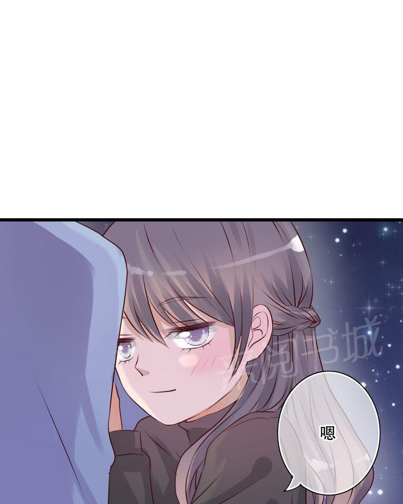 第15话 第 17 页