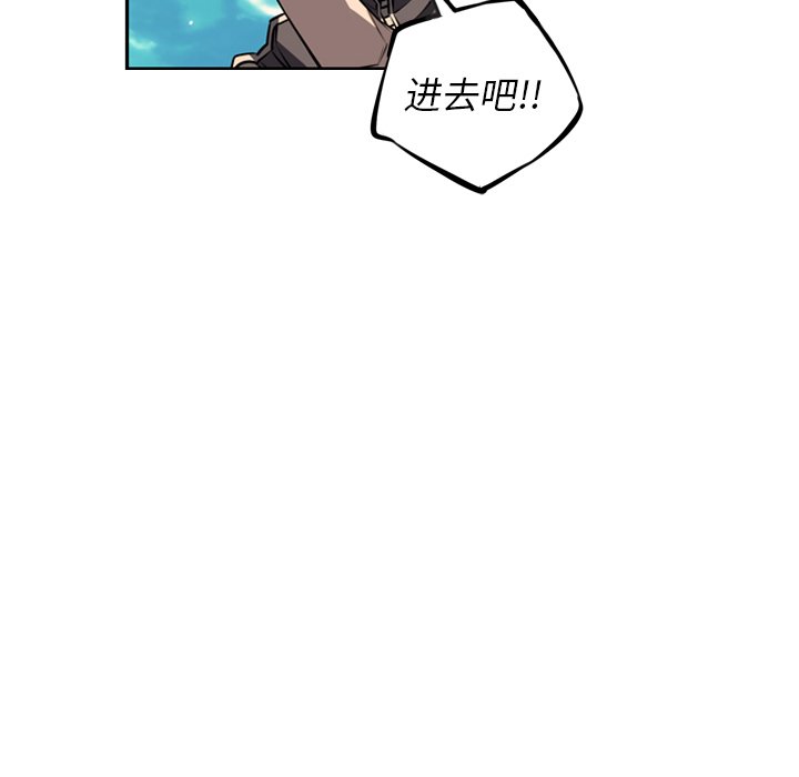 第28话 第 83 页