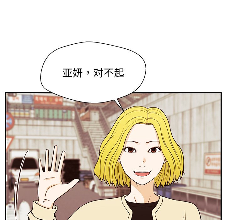 第30话 第 115 页