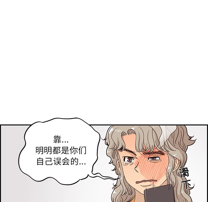 第35话 第 31 页
