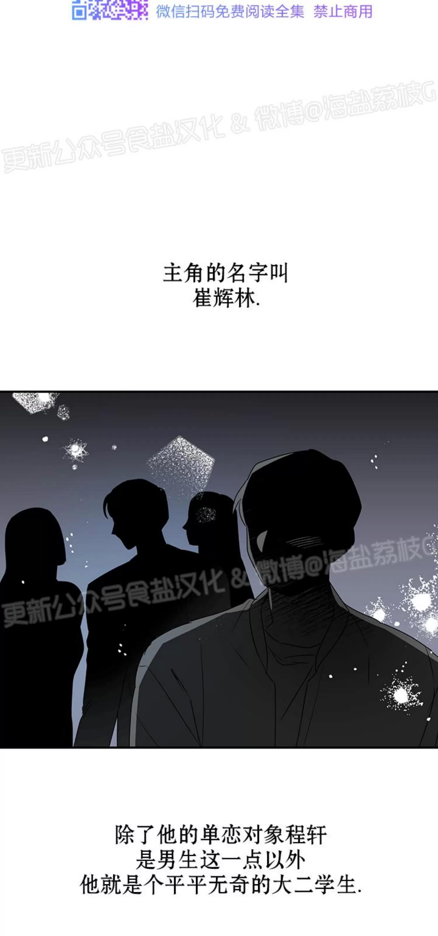 第25话 第 30 页