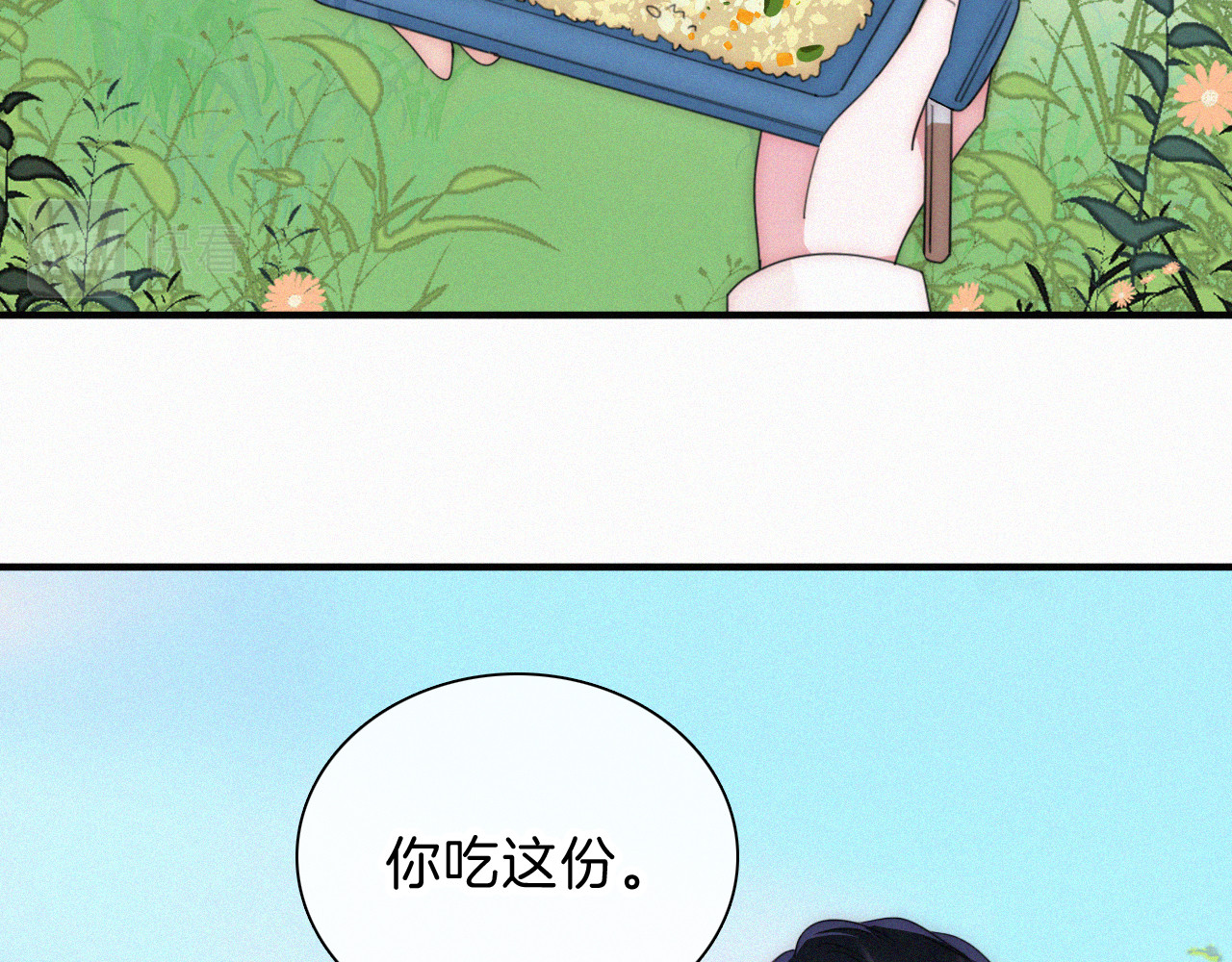 第43话 交换 第 64 页
