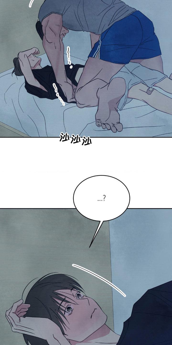 第230话 【第二季】可以继续 第 17 页
