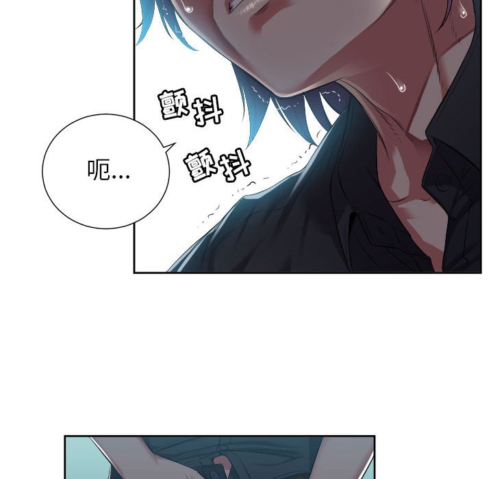 第17话 第 24 页