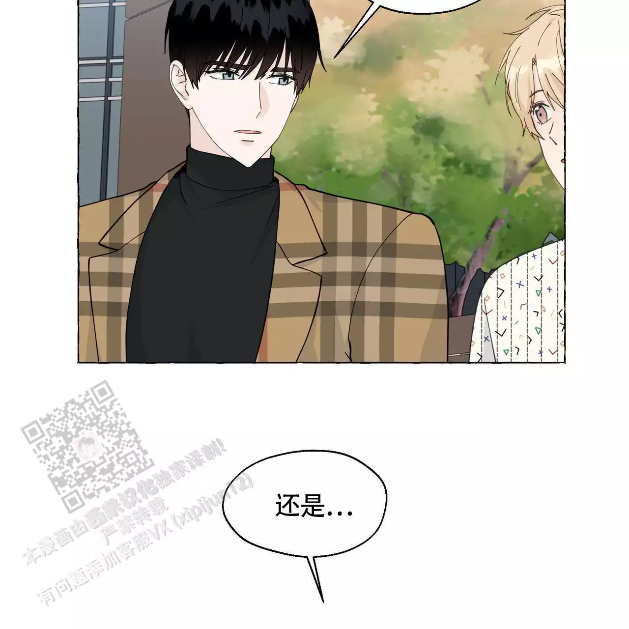 第129话 需要住院 第 46 页