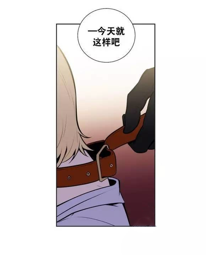 第31话 第31话 第 3 页
