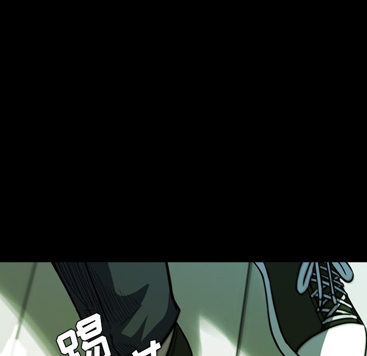 第 16 话 第 72 页