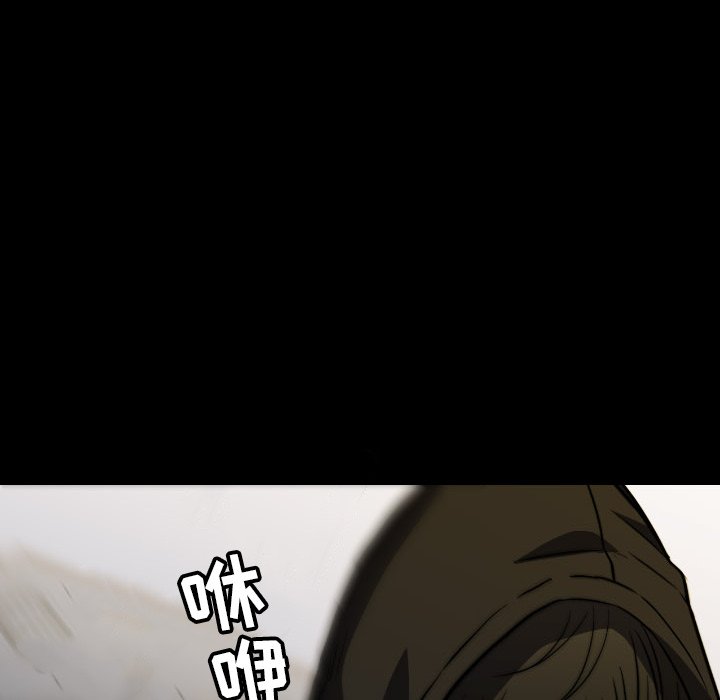 第 57 话 第 28 页