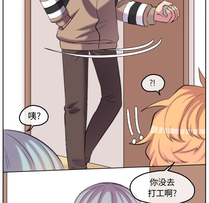 第100话 第 20 页