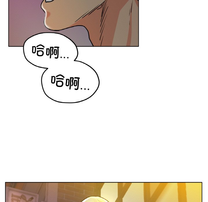 第18话 第 83 页