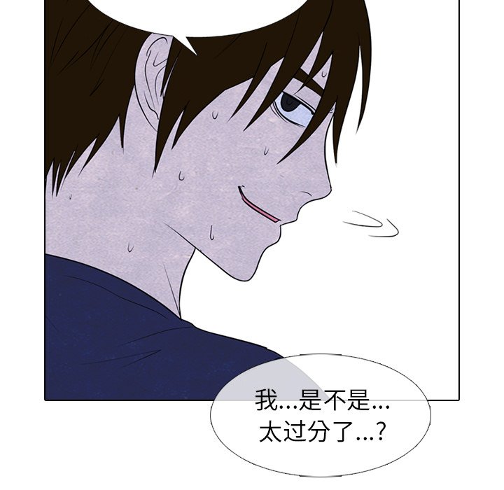 第255话 第 29 页