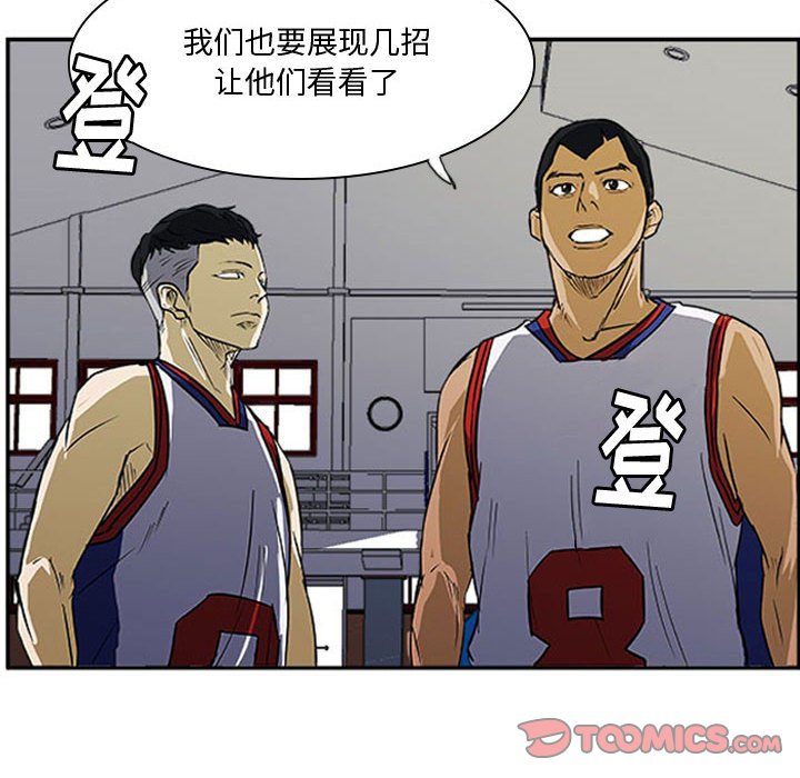 第25话 第 34 页