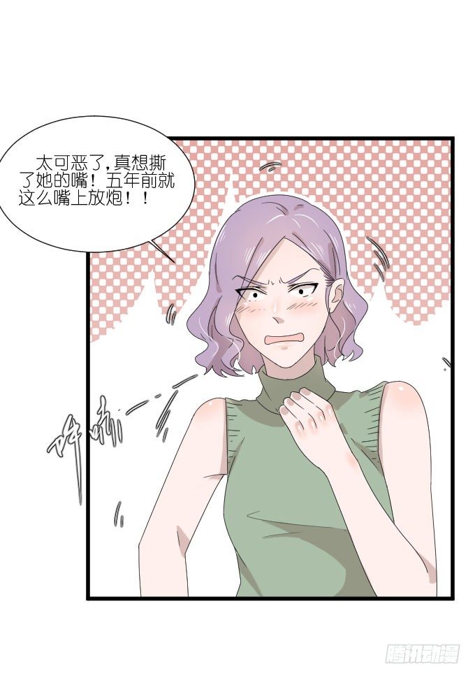 危机二 第 16 页
