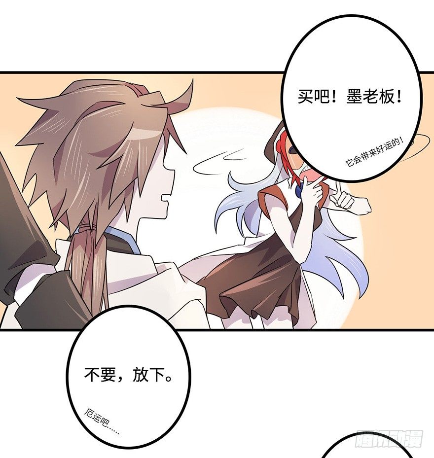 知户阁 第 25 页