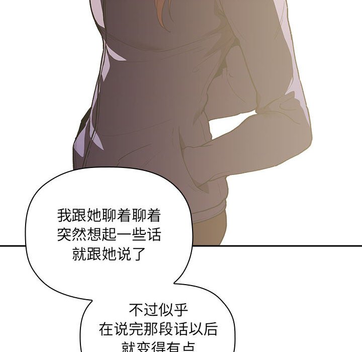 第26话 第 38 页