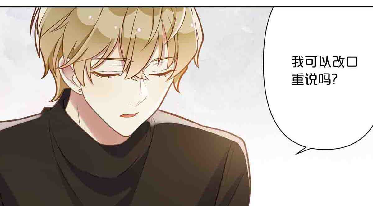 第29话 第 21 页