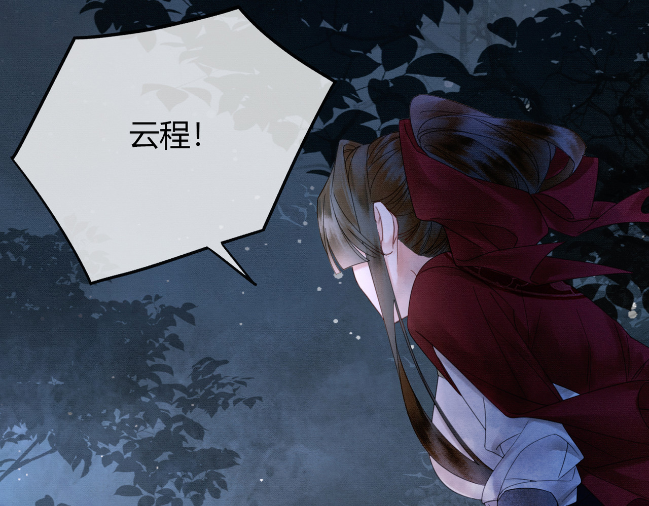 第19话 我亲爱的弟弟 第 55 页